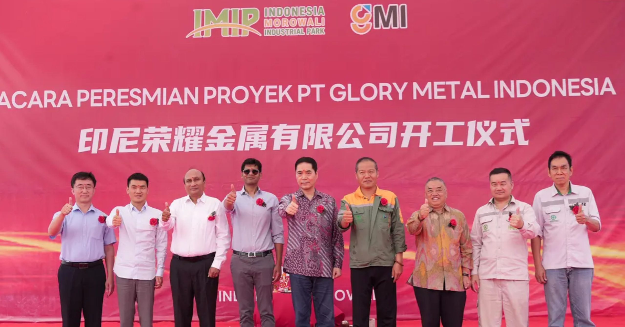 Kawasan Industri IMIP Sambut Tenant Baru, PT Glory Metal Indonesia